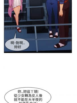 湘亞：積極追求攻勢 01-32話 第1季[完結]_004_0116