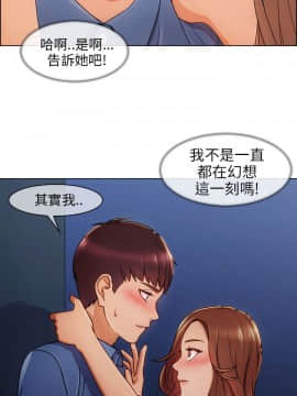 湘亞：積極追求攻勢 01-32話 第1季[完結]_004_0112