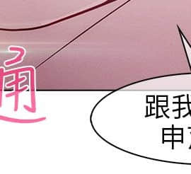 湘亞：積極追求攻勢 01-32話 第1季[完結]_004_0106