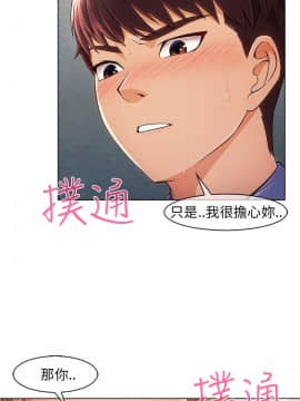 湘亞：積極追求攻勢 01-32話 第1季[完結]_004_0105