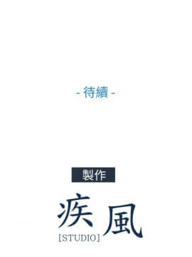 湘亞：積極追求攻勢 01-32話 第1季[完結]_003_0100