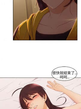 湘亞：積極追求攻勢 01-32話 第1季[完結]_003_0099