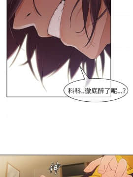 湘亞：積極追求攻勢 01-32話 第1季[完結]_003_0091