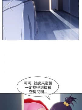 湘亞：積極追求攻勢 01-32話 第1季[完結]_003_0087