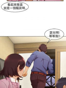 湘亞：積極追求攻勢 01-32話 第1季[完結]_003_0085