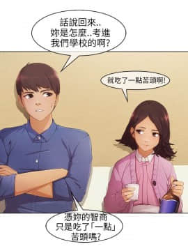 湘亞：積極追求攻勢 01-32話 第1季[完結]_003_0082