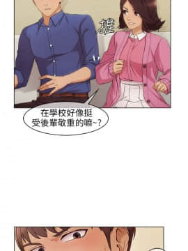 湘亞：積極追求攻勢 01-32話 第1季[完結]_003_0081