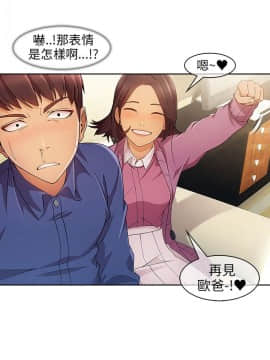 湘亞：積極追求攻勢 01-32話 第1季[完結]_003_0079