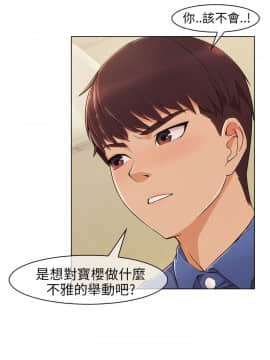 湘亞：積極追求攻勢 01-32話 第1季[完結]_003_0078