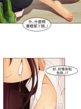 湘亞：積極追求攻勢 01-32話 第1季[完結]_003_0077