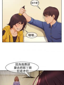 湘亞：積極追求攻勢 01-32話 第1季[完結]_003_0076