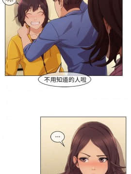 湘亞：積極追求攻勢 01-32話 第1季[完結]_003_0075