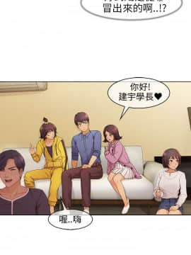 湘亞：積極追求攻勢 01-32話 第1季[完結]_003_0073