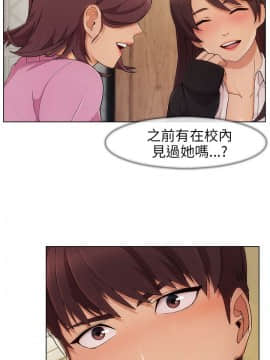 湘亞：積極追求攻勢 01-32話 第1季[完結]_002_0066