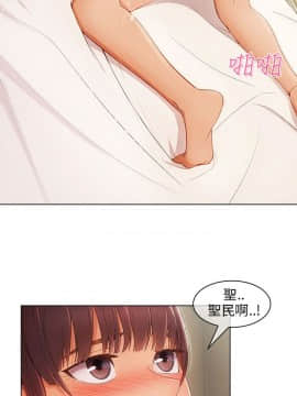 湘亞：積極追求攻勢 01-32話 第1季[完結]_002_0063