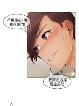湘亞：積極追求攻勢 01-32話 第1季[完結]_002_0061