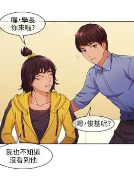 湘亞：積極追求攻勢 01-32話 第1季[完結]_002_0058