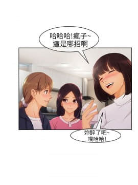 湘亞：積極追求攻勢 01-32話 第1季[完結]_002_0057