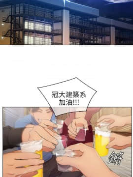 湘亞：積極追求攻勢 01-32話 第1季[完結]_002_0055