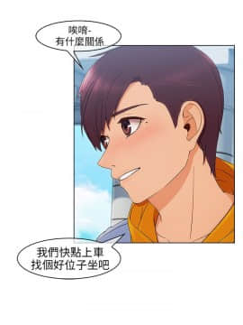 湘亞：積極追求攻勢 01-32話 第1季[完結]_002_0053