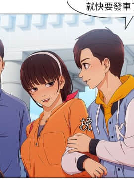 湘亞：積極追求攻勢 01-32話 第1季[完結]_002_0052