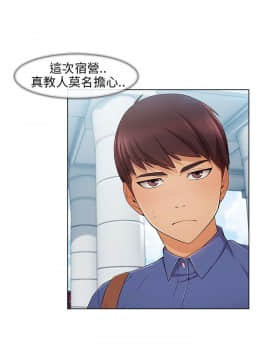 湘亞：積極追求攻勢 01-32話 第1季[完結]_002_0051