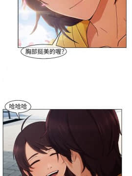 湘亞：積極追求攻勢 01-32話 第1季[完結]_002_0050