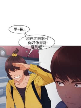 湘亞：積極追求攻勢 01-32話 第1季[完結]_002_0046