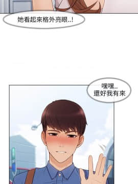 湘亞：積極追求攻勢 01-32話 第1季[完結]_002_0044
