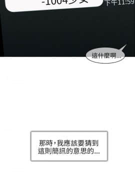 湘亞：積極追求攻勢 01-32話 第1季[完結]_001_0039
