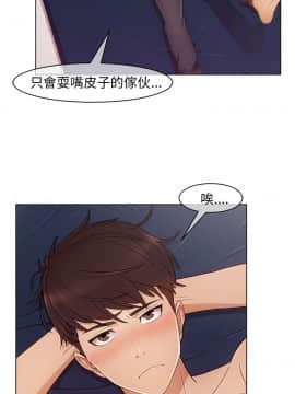 湘亞：積極追求攻勢 01-32話 第1季[完結]_001_0037
