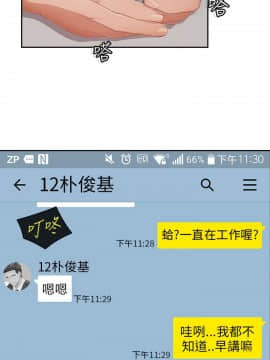 湘亞：積極追求攻勢 01-32話 第1季[完結]_001_0033