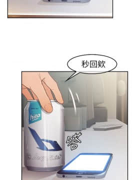 湘亞：積極追求攻勢 01-32話 第1季[完結]_001_0032