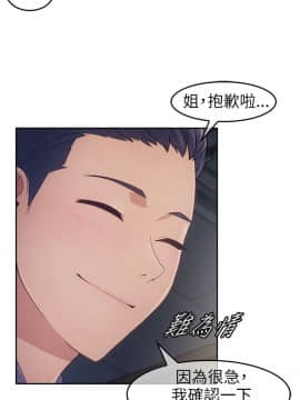 湘亞：積極追求攻勢 01-32話 第1季[完結]_001_0030