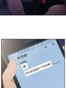 湘亞：積極追求攻勢 01-32話 第1季[完結]_001_0029