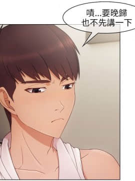 湘亞：積極追求攻勢 01-32話 第1季[完結]_001_0025