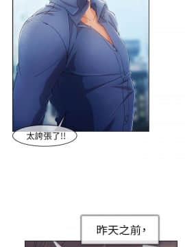 湘亞：積極追求攻勢 01-32話 第1季[完結]_001_0022