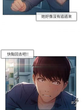 湘亞：積極追求攻勢 01-32話 第1季[完結]_001_0020