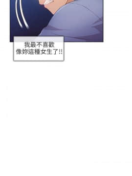 湘亞：積極追求攻勢 01-32話 第1季[完結]_001_0017
