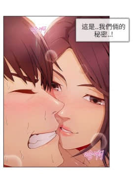 湘亞：積極追求攻勢 01-32話 第1季[完結]_001_0013
