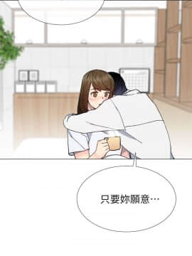 小一輪的純愛女孩 01-40話[完結]_039_1244