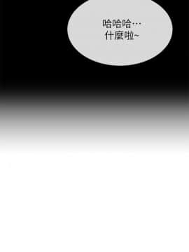 小一輪的純愛女孩 01-40話[完結]_039_1239
