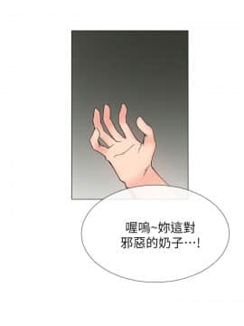 小一輪的純愛女孩 01-40話[完結]_039_1227