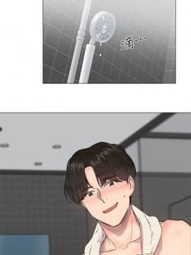 小一輪的純愛女孩 01-40話[完結]_038_1218