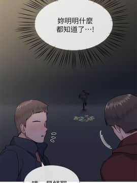 小一輪的純愛女孩 01-40話[完結]_038_1216