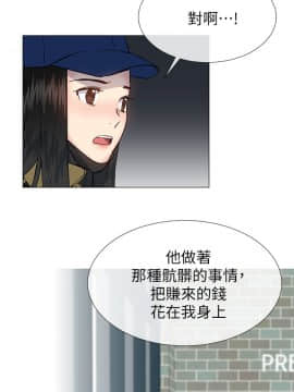 小一輪的純愛女孩 01-40話[完結]_038_1210