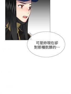 小一輪的純愛女孩 01-40話[完結]_038_1209