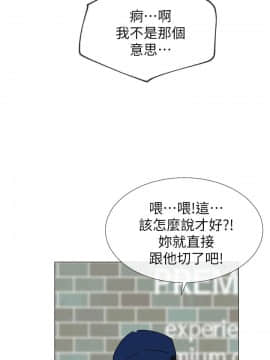 小一輪的純愛女孩 01-40話[完結]_038_1208
