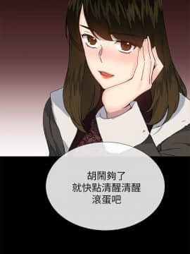 小一輪的純愛女孩 01-40話[完結]_038_1203