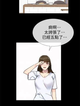 小一輪的純愛女孩 01-40話[完結]_038_1206